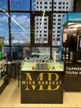 Продам островок Мебель