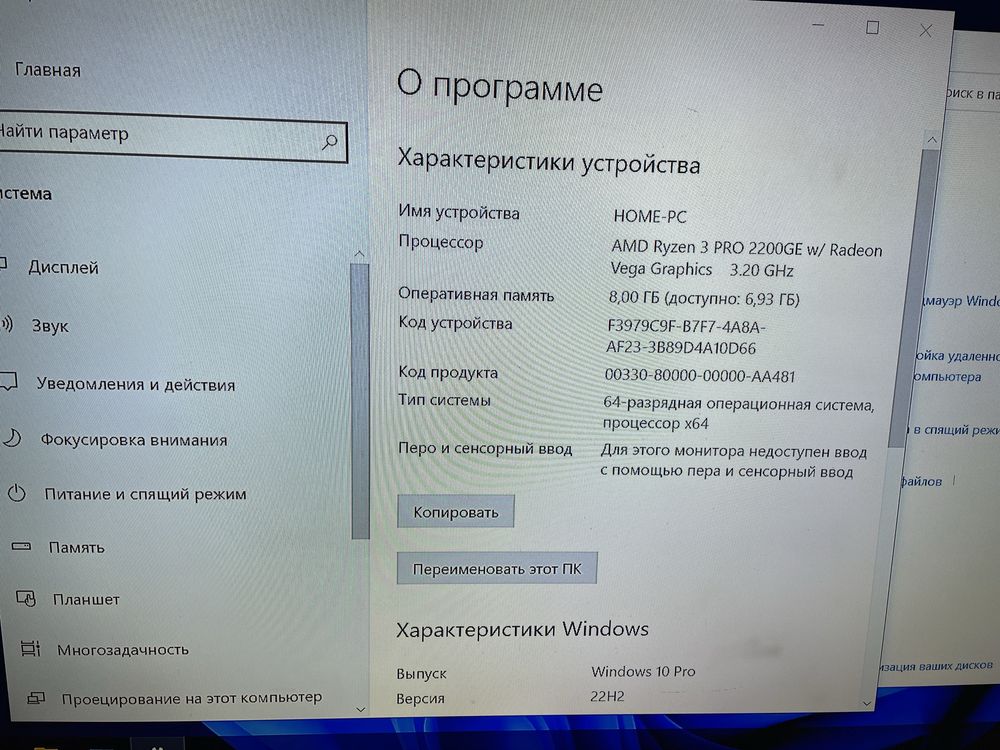 Продам HP Elite desk705