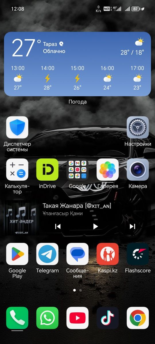 Хонор х8а 6/128 камера на 100 мп