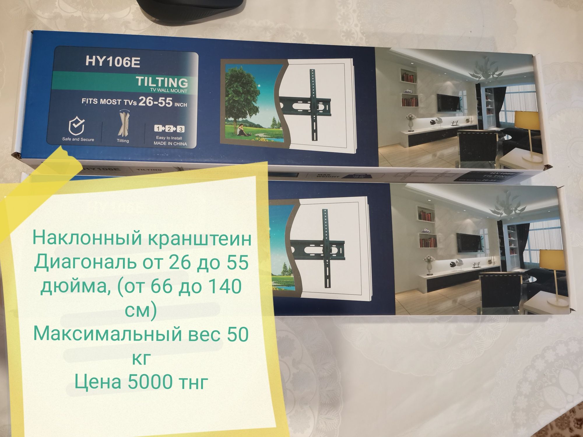 Кронштейны. Низкие цены. Доставка, Установка.