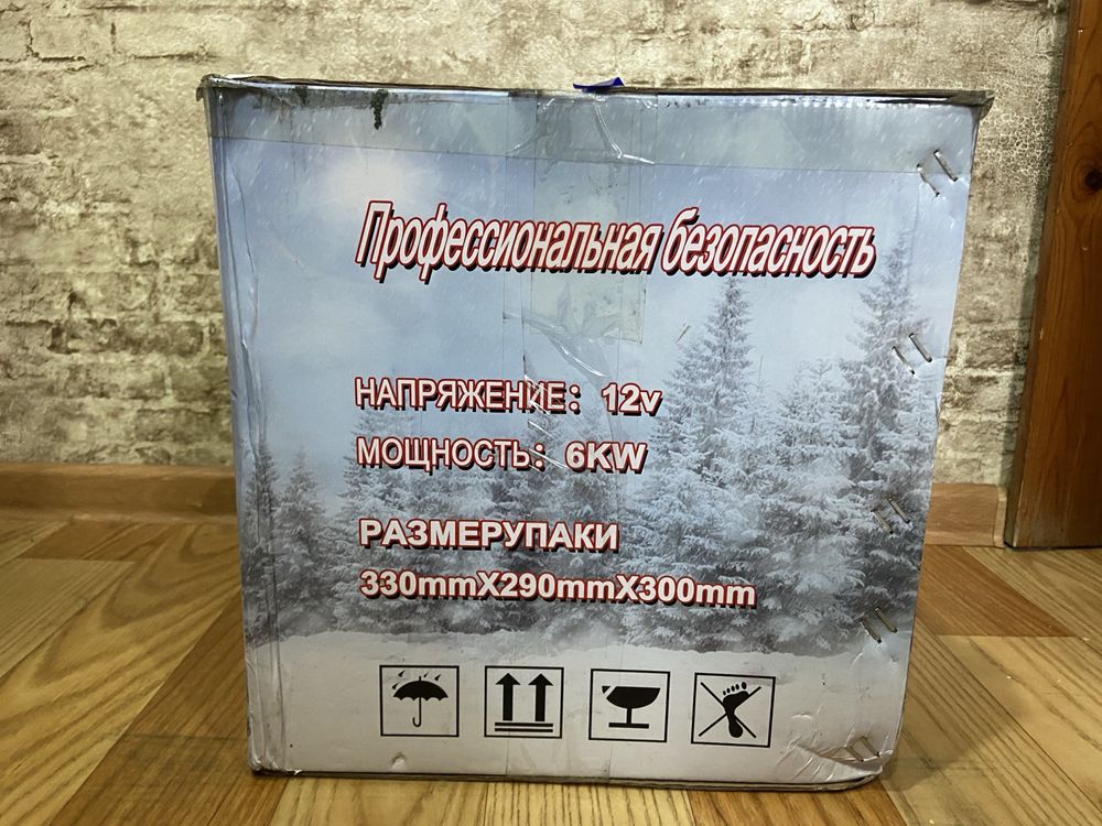 предпусковой подогреватель