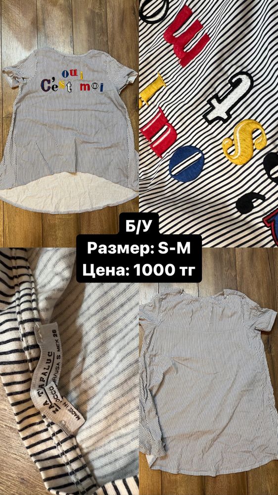 Женские платья, одежда, верх, размер S