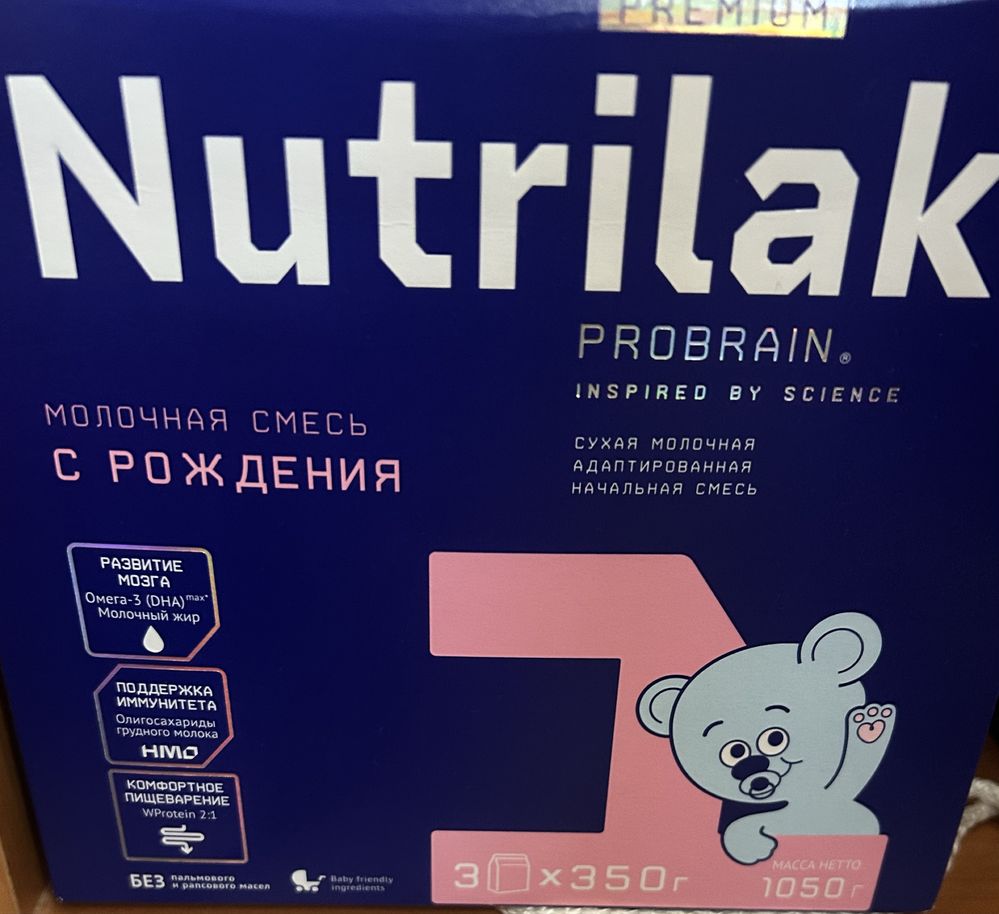 Детское питание для детей до 6 месецев