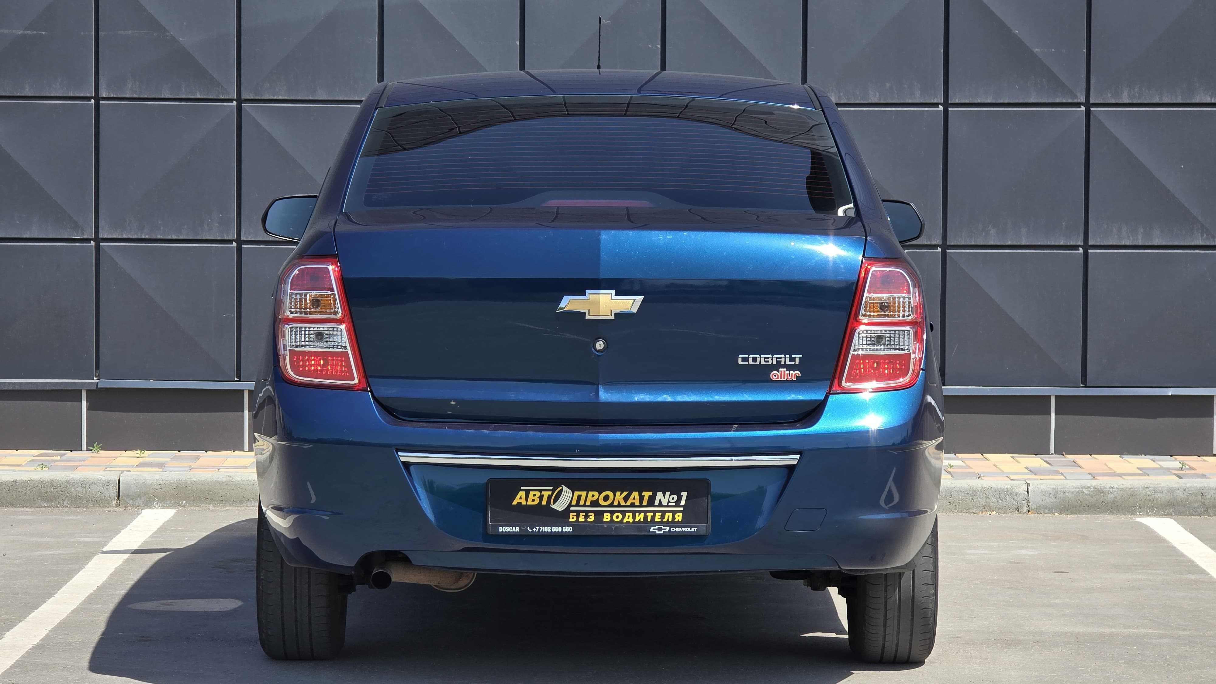 Chevrolet Cobalt БЕЗ ВОДИТЕЛЯ. Прокат авто. Аренда авто. Аренда машин.