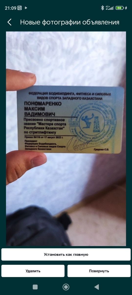 Фитнес тренер онлайн. Состав тренировок. Состав программы питания