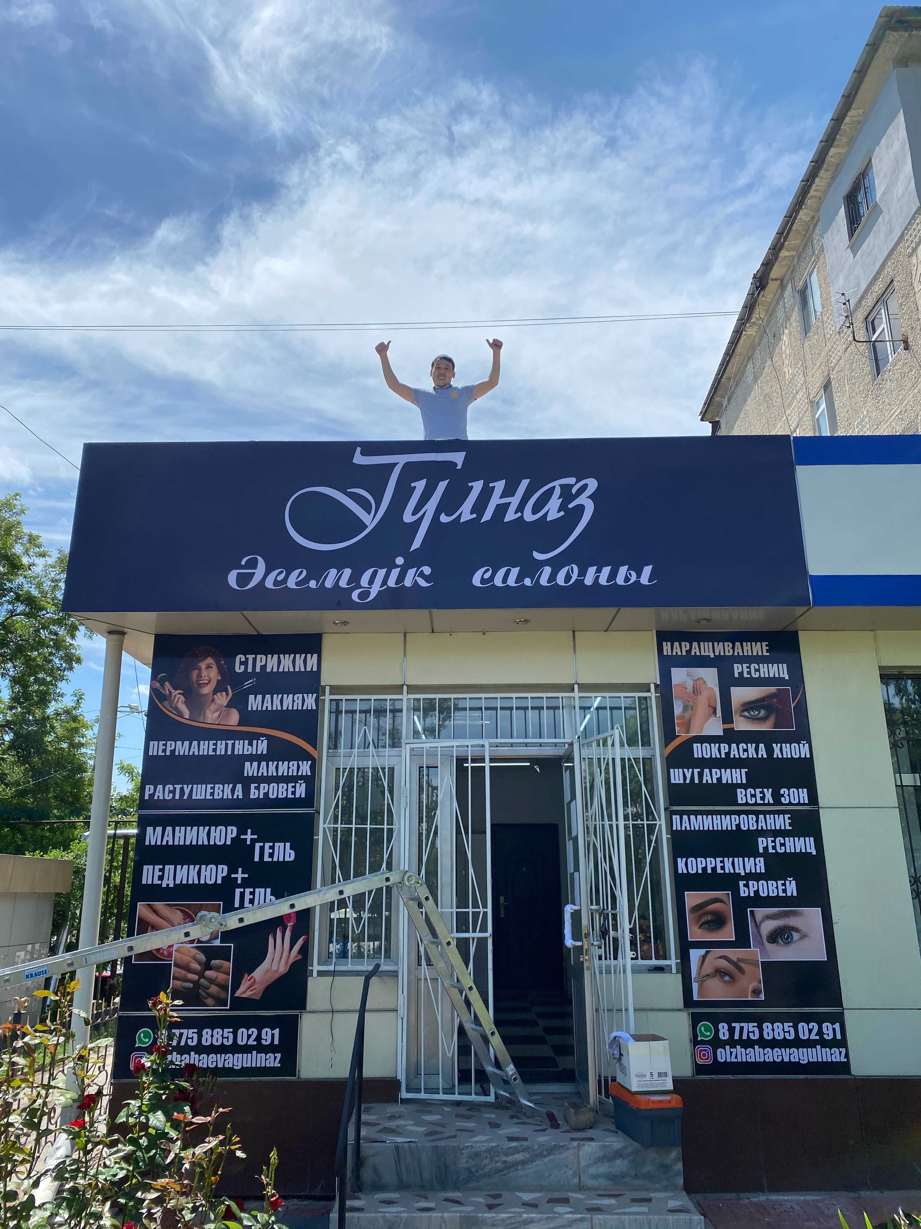 ПЕЧАТЬ БАННЕР Холст Сетка Винил ОракаЛ Бэклит Флаг Реклама Жарнама
