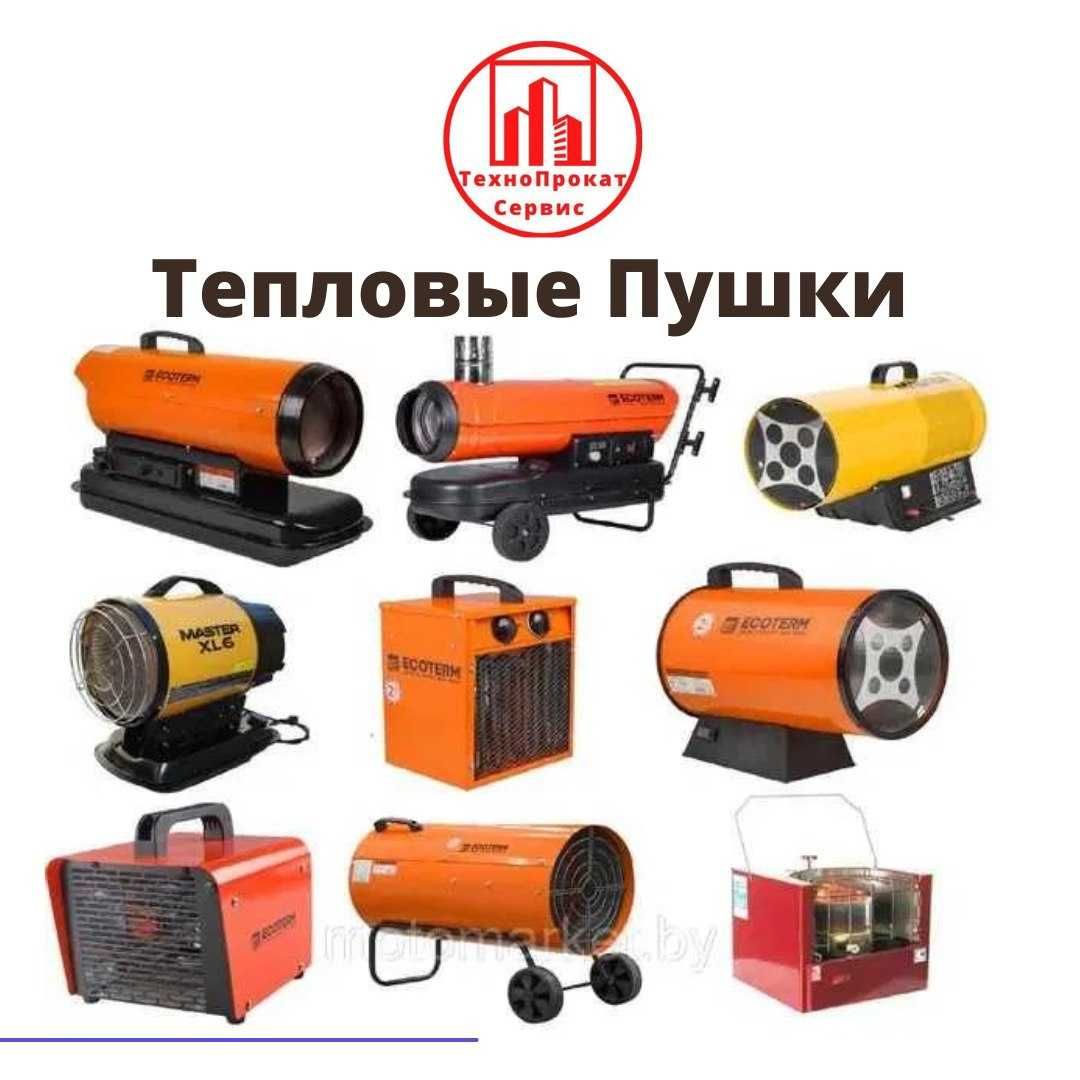 Аренда Прокат газовый монтажный пистолет инструмент бетон железо