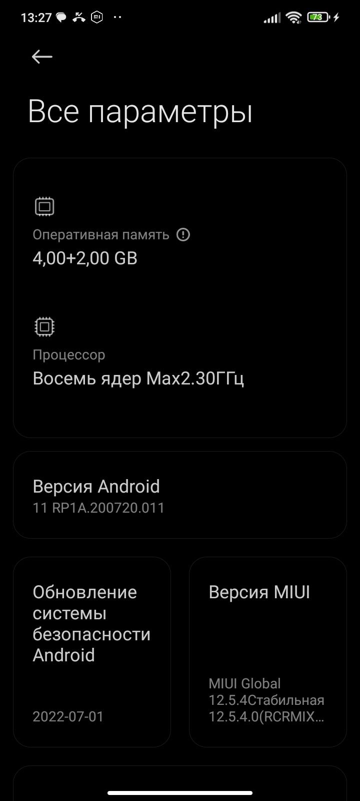 Продам Redmi 9 C 128g.