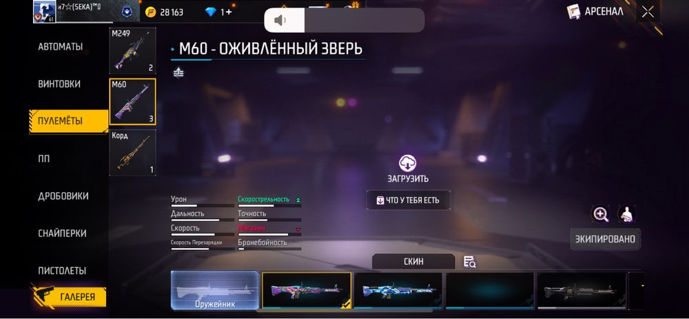 Обмен на блеу рашу акк