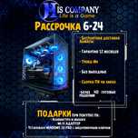 Ryzen 7 7800X3D\DDR5 32Gb\SSDM2 1Tb\RTX5070 12Gb РАССРОЧКА Компьютер