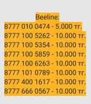 Beeline VIP номера