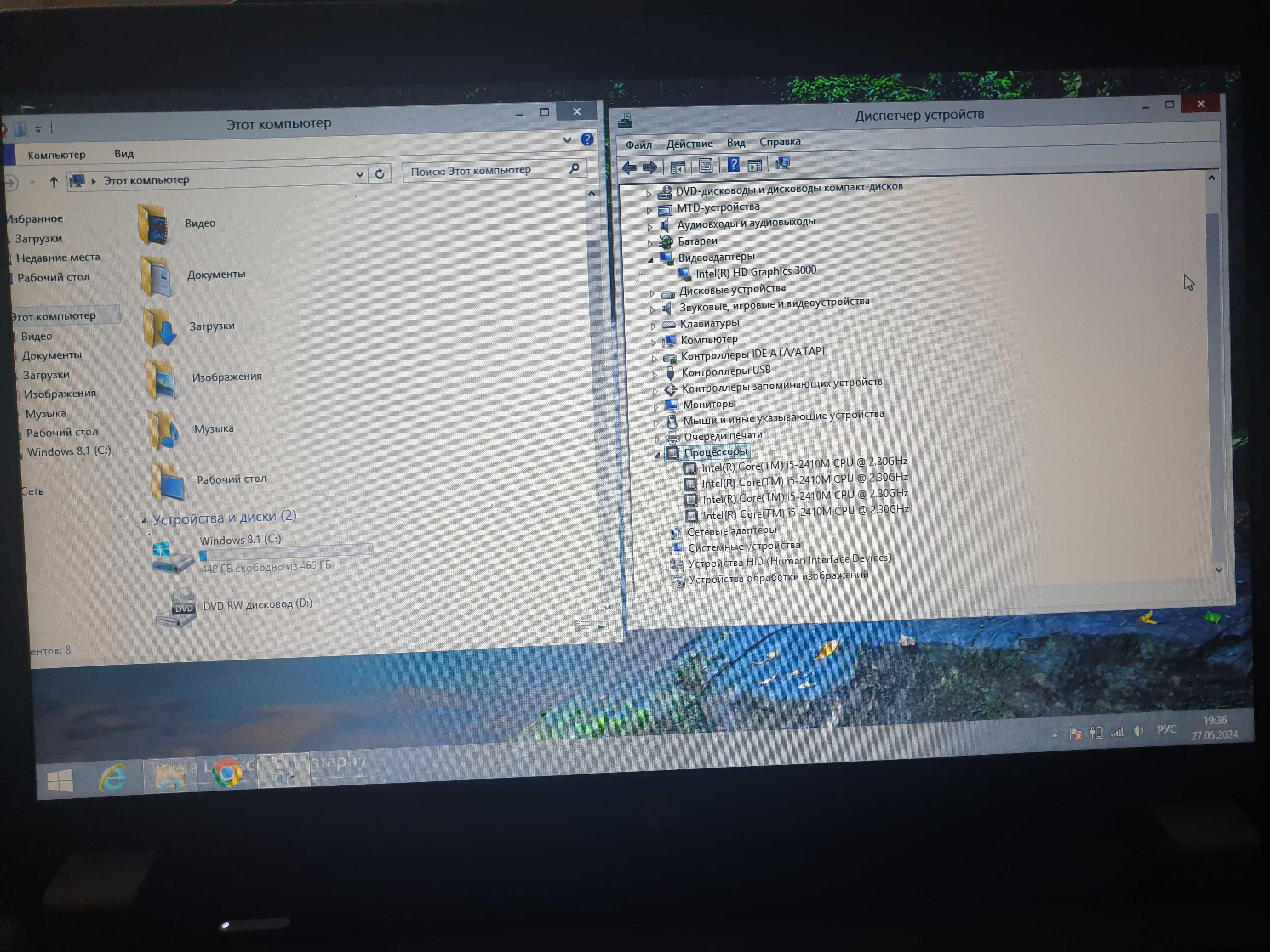 Ноутбук Core I 5-2410м