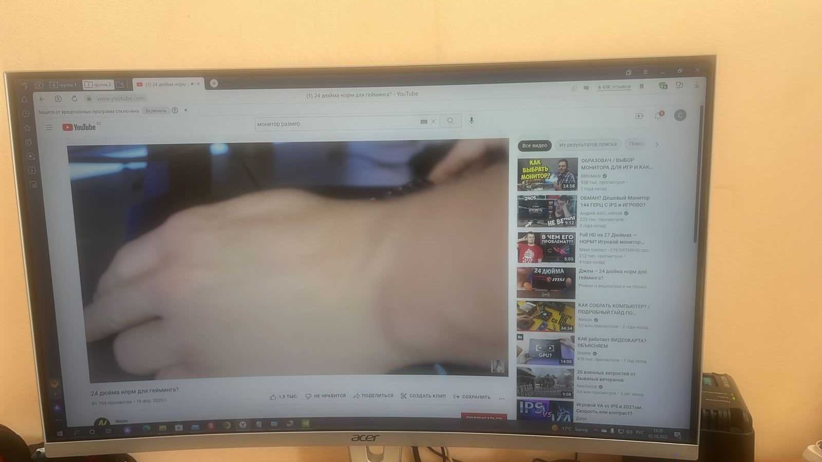 Отлично состояния продам компьютер