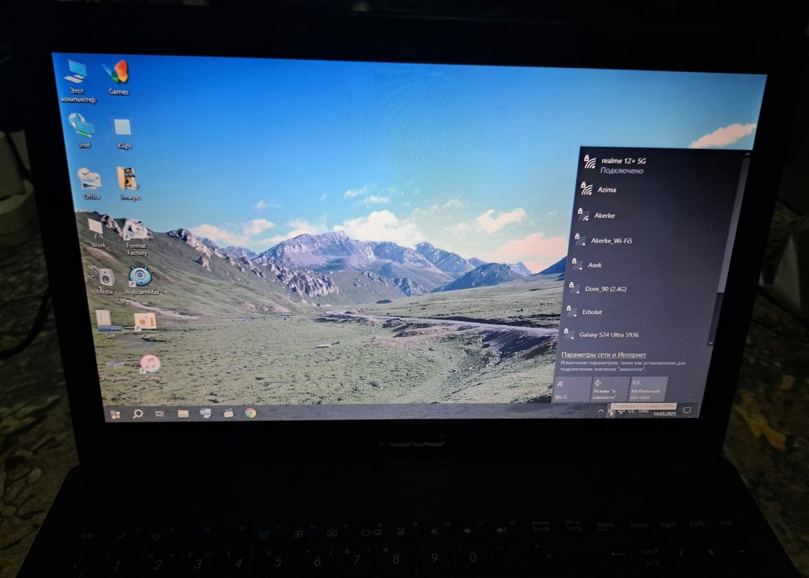 Ноутбук Asus 15.6 windows 10 EAC