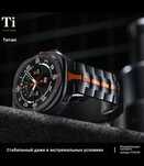Ремешок титан для часов Samsung Watch 7