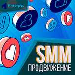 SMM Marketing Instagram