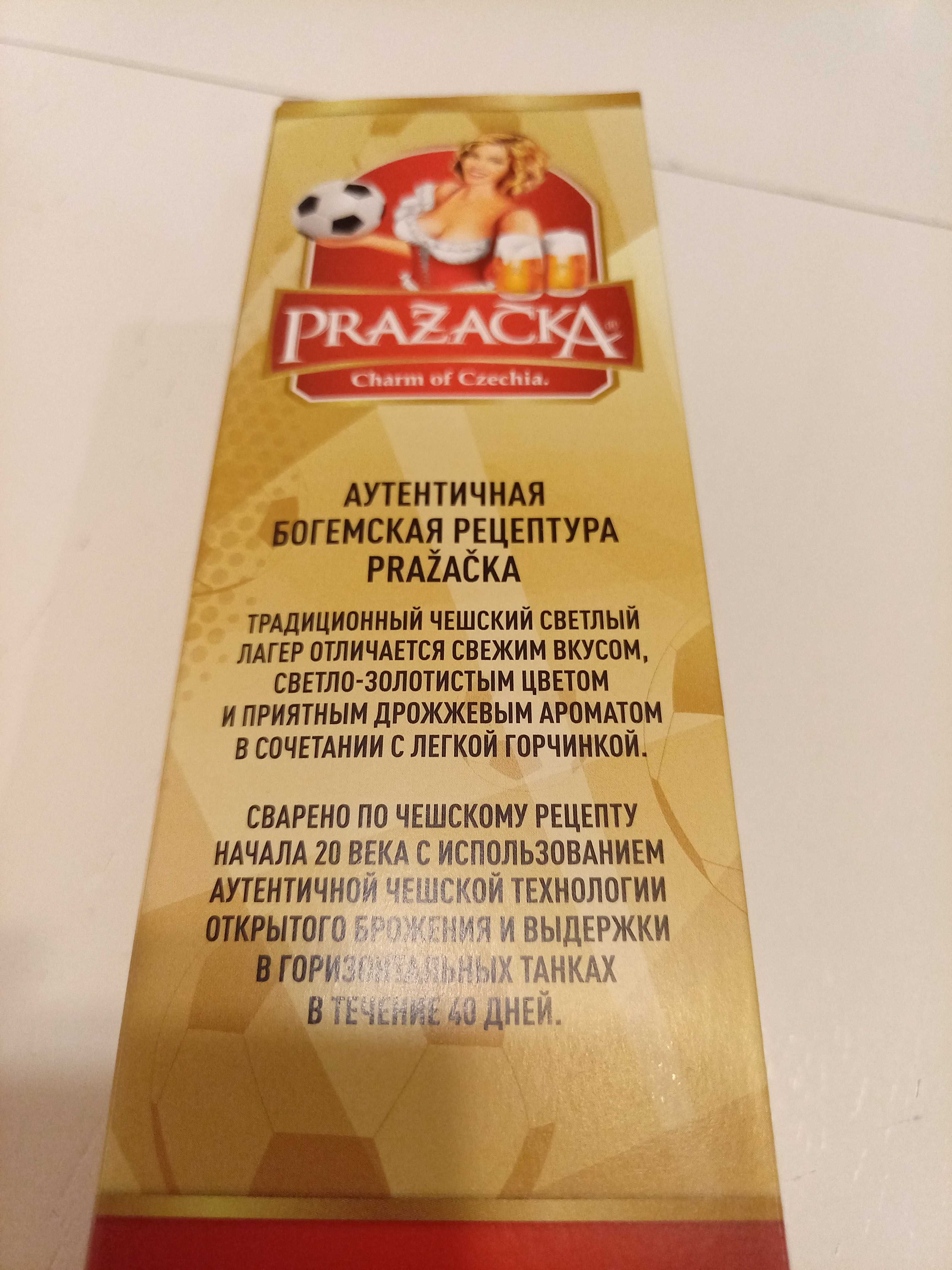 Продам Пивные бокалы