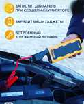 АвтоСпасатель - автомобильный мультитул + PowerBank 600/800/2000 Ампер
