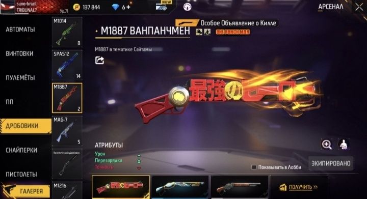 Фффффффф аккаунт