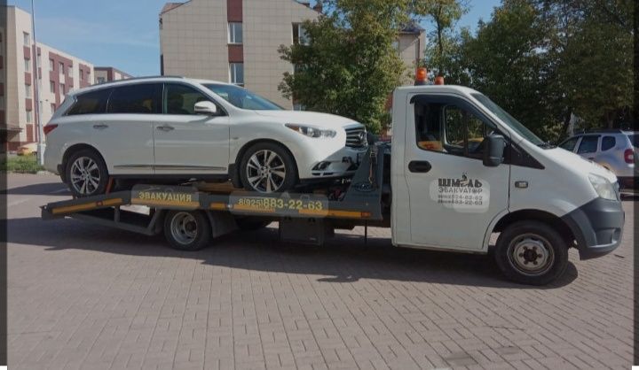 Эвакуатор рядом круглосуточно не дорога