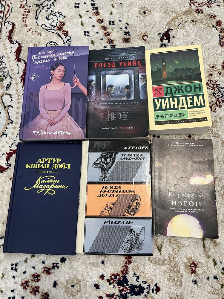 Книги все за 4000