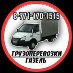 Кызылжар Газель по городу