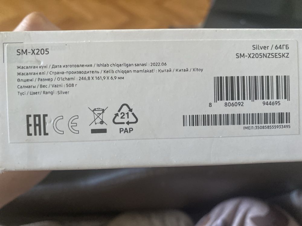 Samsung Galaxy Tab A8 64 ГБ — в идеальном состоянии