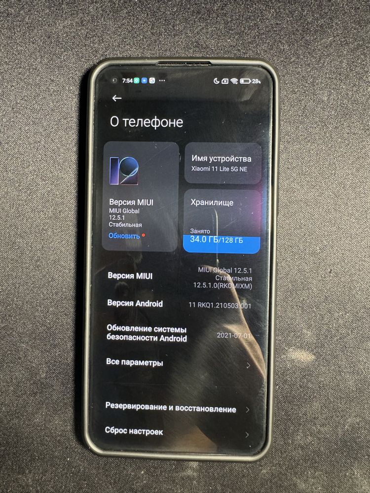 Xiaomi 11 Lite 5G NE