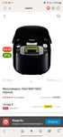 Мультиварка  Tefal RK815832
черный