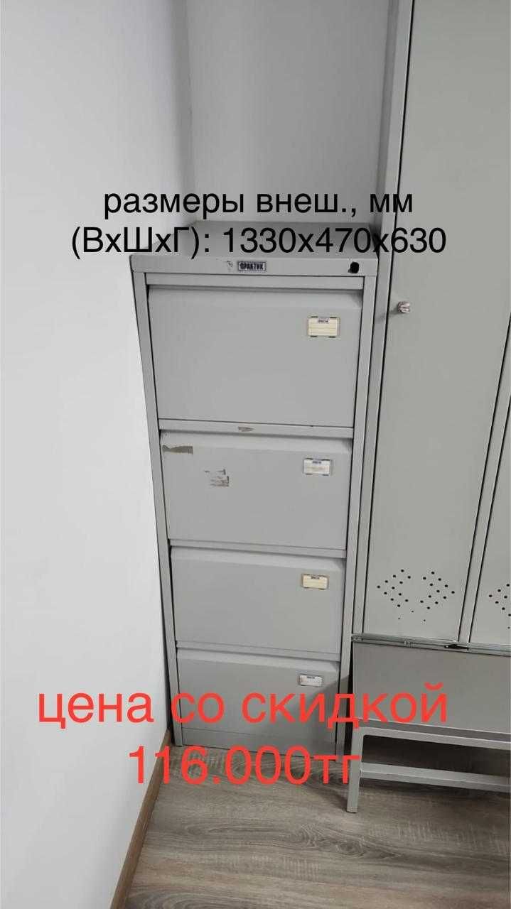 Ликвидация сейфов, метал. мебели, мед. мебели.