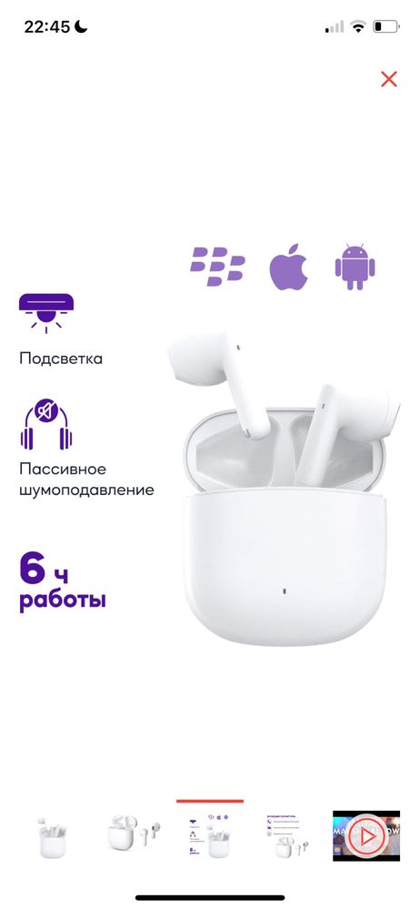 Наушники MIIIW Marshmallow