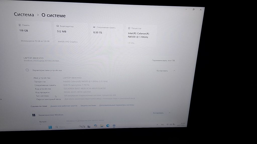 Продам ноутбук ASUS в отличном состоянии эксплуатацию был 1.5 года