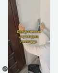 Ремонт все виды отделочных работ