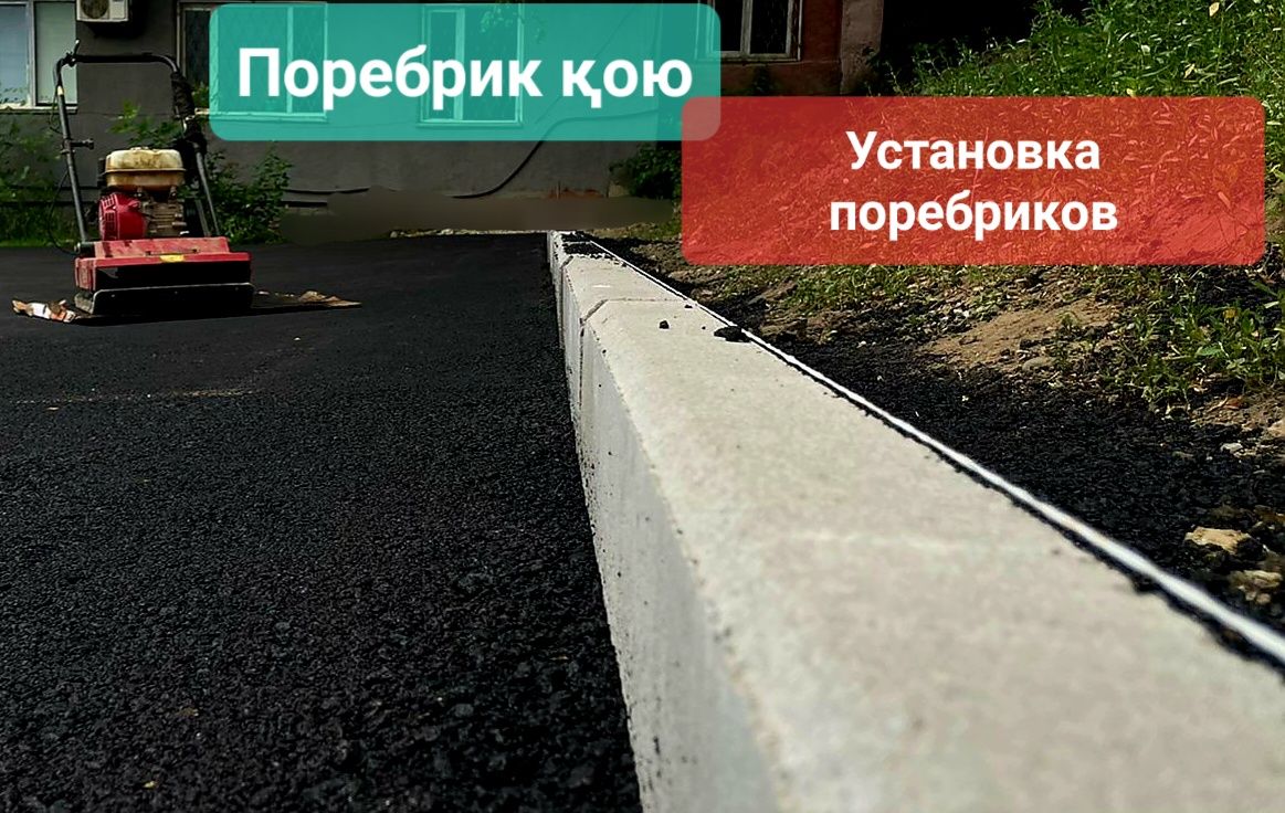Укладка асфальта, асфальтирование, асфальт, асфальт төсеу
