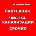 Все виды услуг! 24/7!