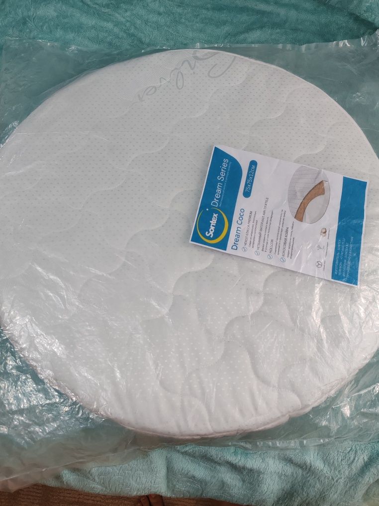 Продам матрас круглый, детский.
