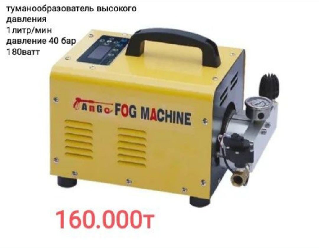 НАСОСЫ высокого давления и многое другое