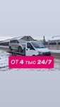 Услуги эвакуатора портал 24/7