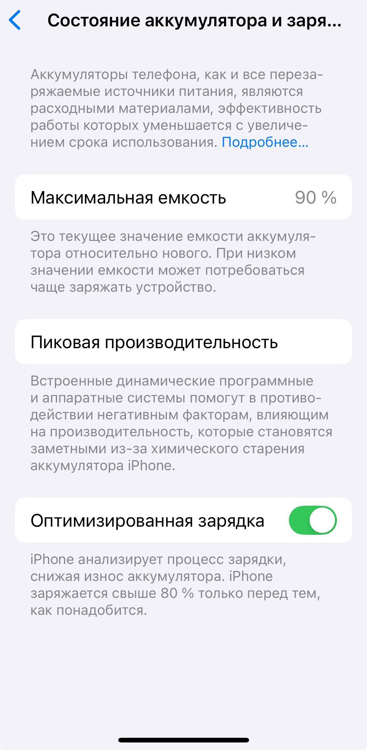 iPhone 13 Pro 128 ГБ, Sierra Blue