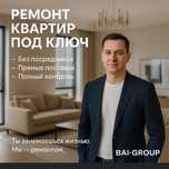 Ремонт под ключ есть рассрочка