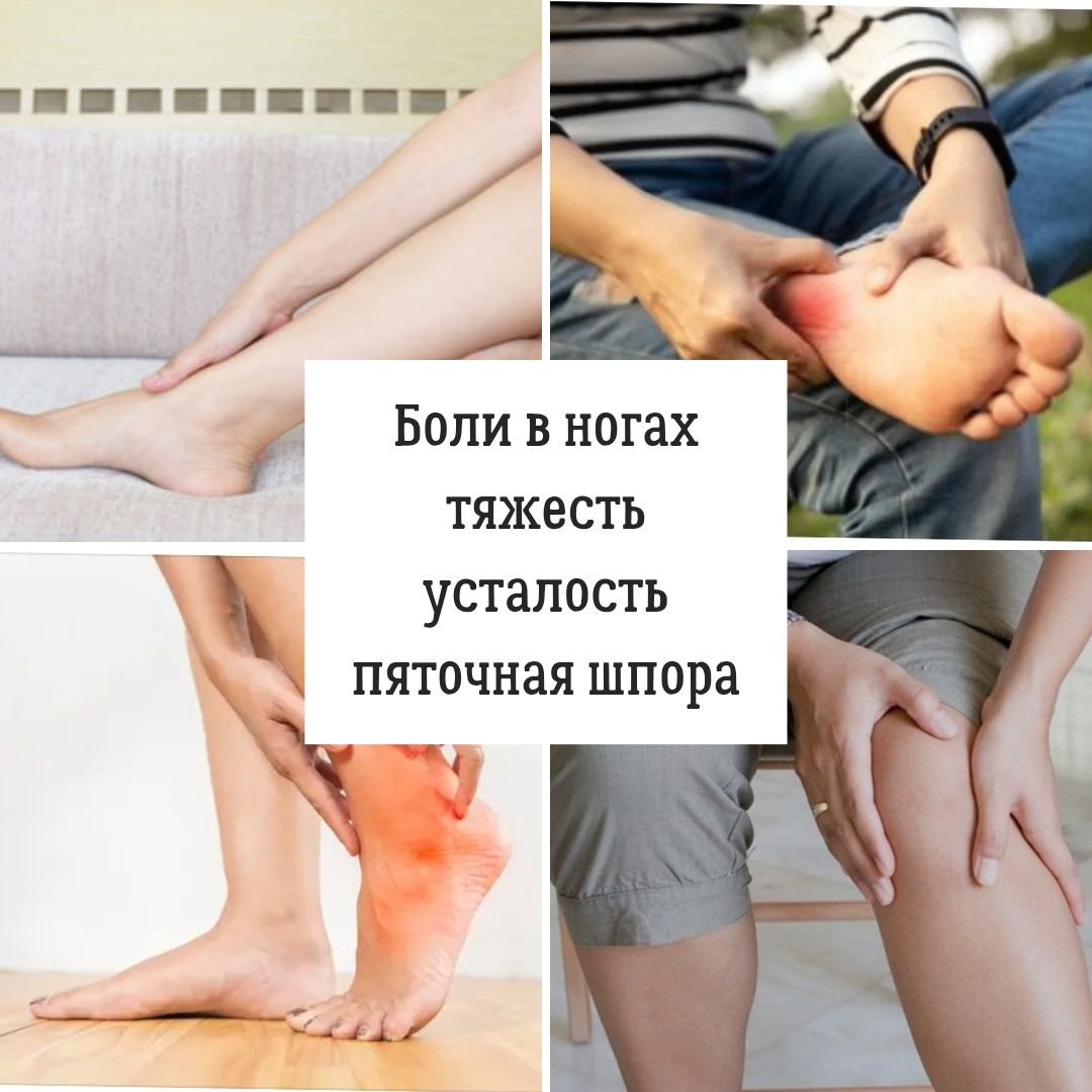 Массаж ног, отработка всего тела