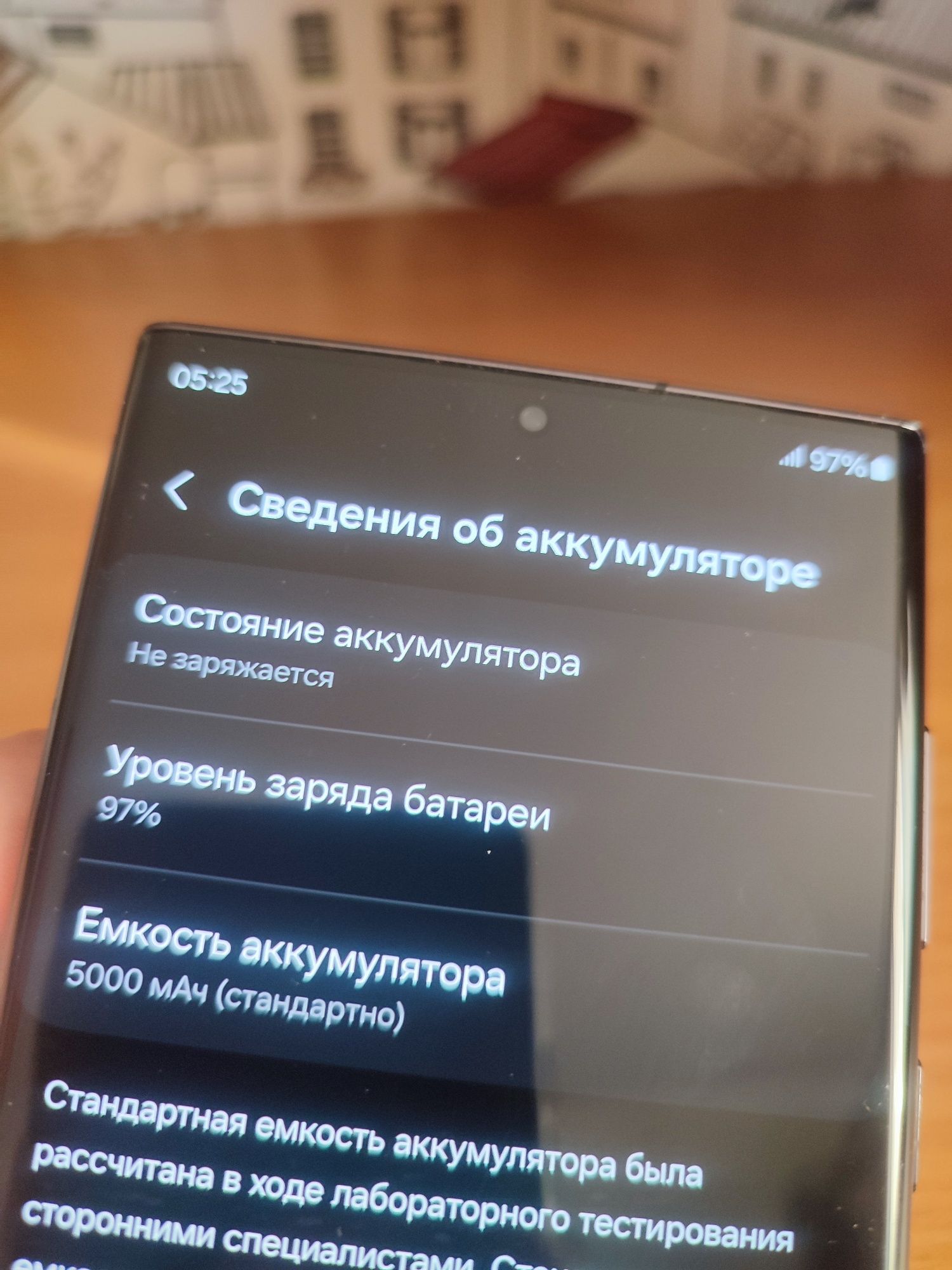 Samsung S22 ultra 512гб