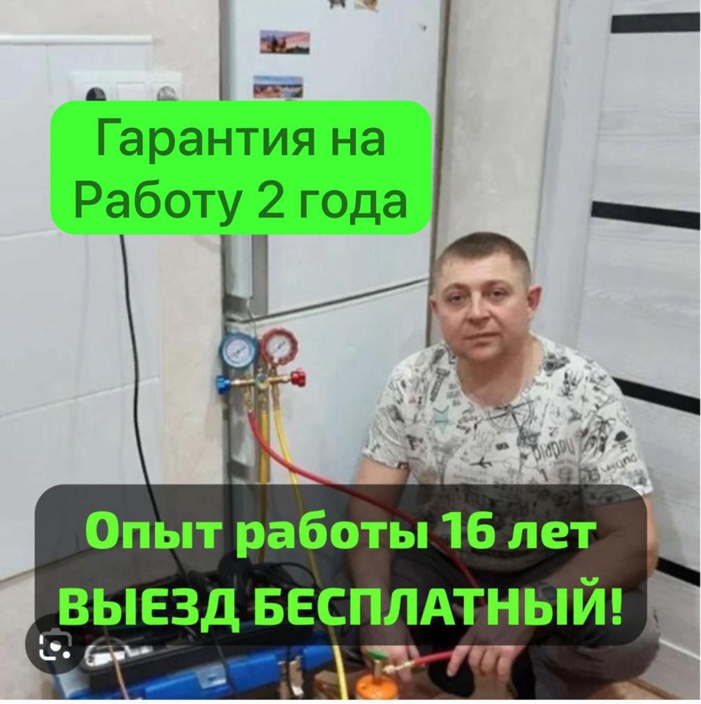 Ремонт стиральных машин с гарантией 100%