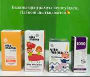 Сибирский здоровье продукциялары .Барлық қала бойынша