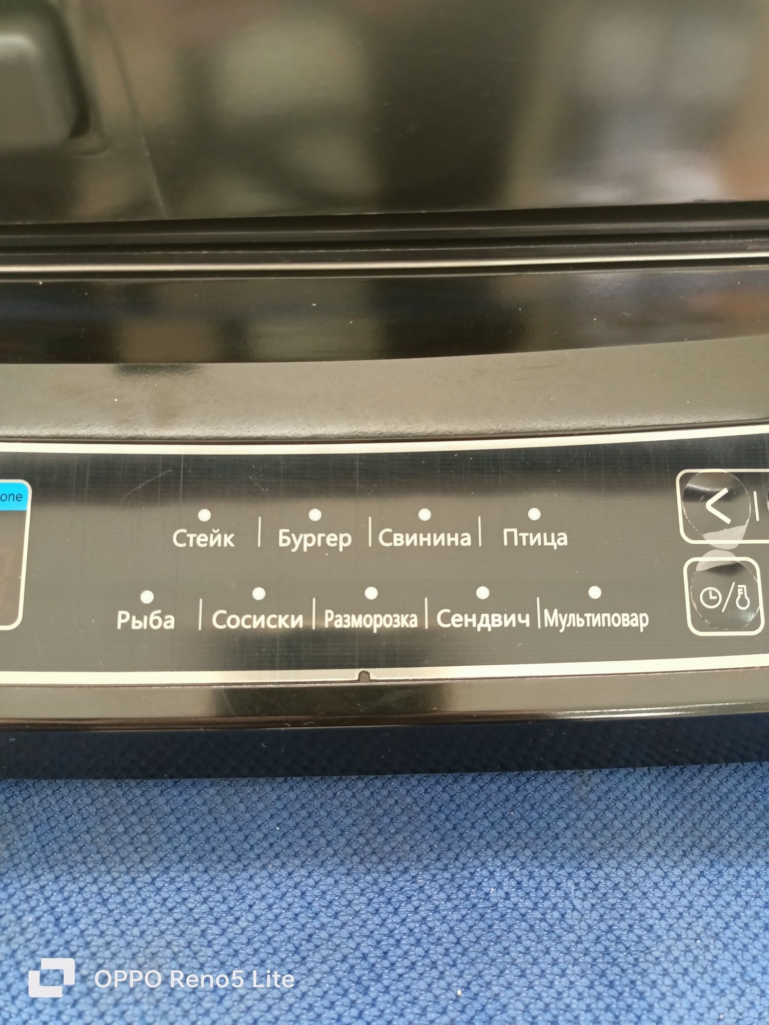 Электро гриль Midea