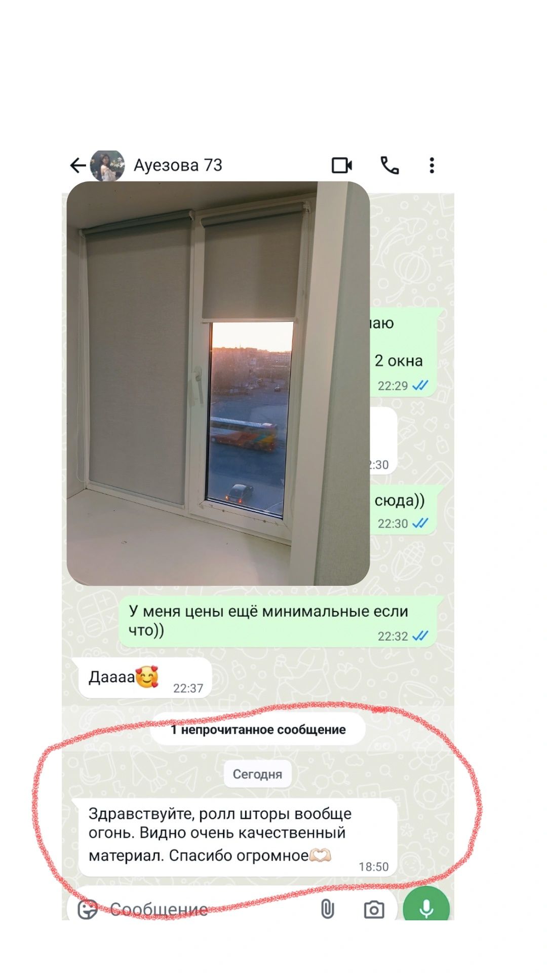 Продам комплектующие на ролл шторы!