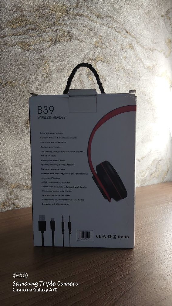 Новые наушники B39