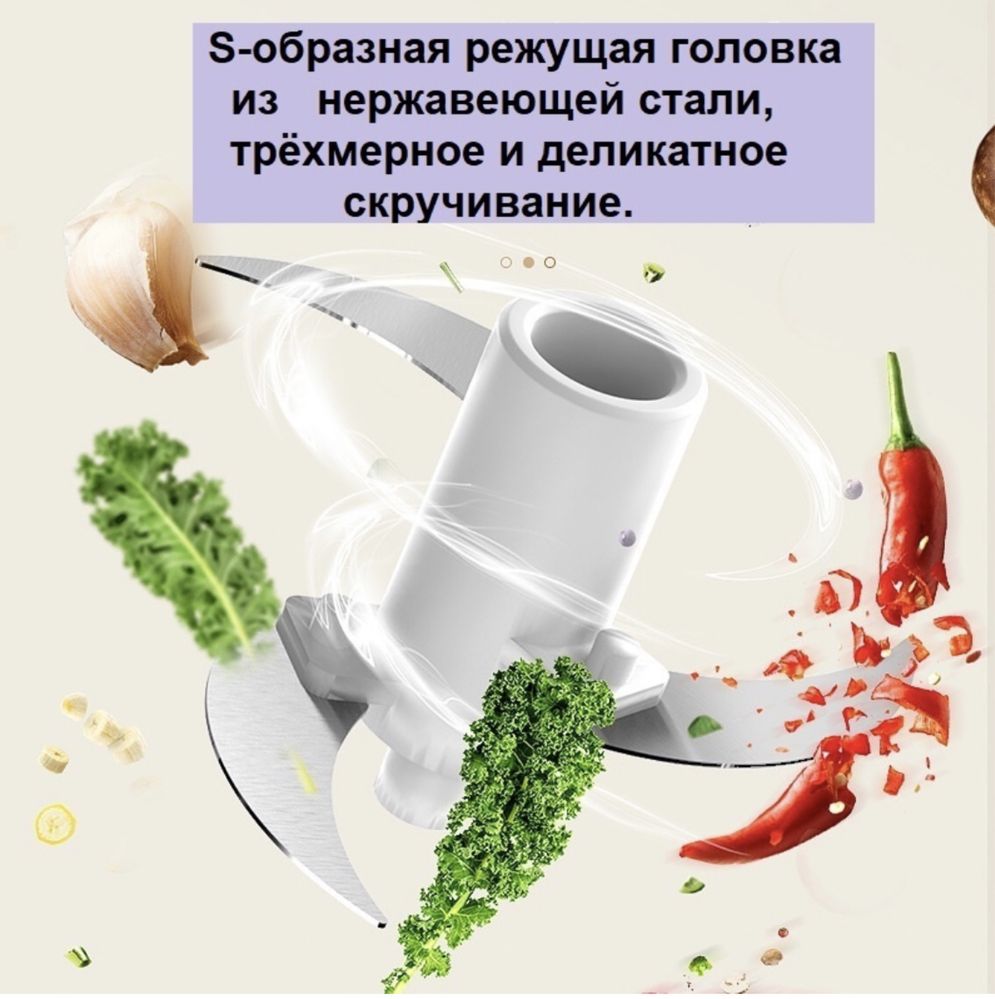 Шок цена!Хит Товар!Новый! Измельчитель! Безпроводной! Комбайн!