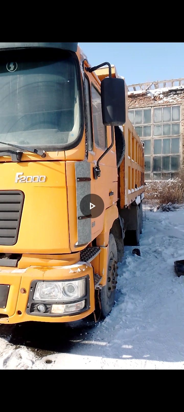 Продам Shacman. 2012 год