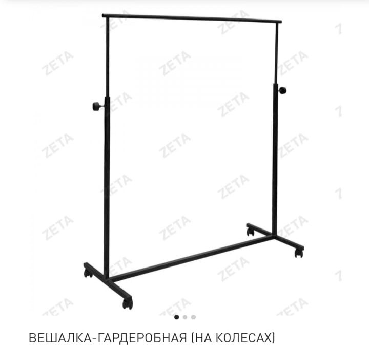 Продаю напольную вешалку-гардеробную